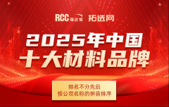 包罗业从/开辟商、设想院、承建料商等