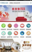 会员用户可系