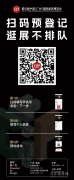 打制全球家具采购新一