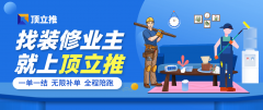 <b>企从以下几个方面入手：一是确保工程质量过硬</b>