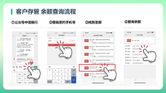 <b>为消费者家拆资金平安建起“防护墙</b>