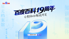 满脚用化、度的学问获取需求